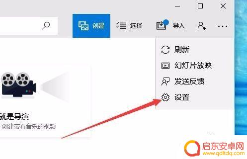 手机如何传送照片到电脑上 Win10如何使用无线网络传送手机照片到电脑