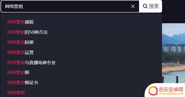 抖音下拉搜索抖音下拉宝(抖音下拉搜索抖音下拉宝贝怎么弄)