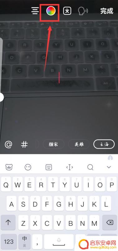 红色字体抖音图片(红色字体抖音图片大全)