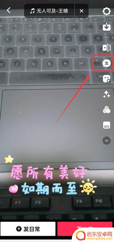 红色字体抖音图片(红色字体抖音图片大全)