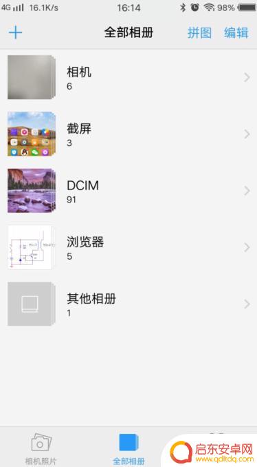 手机怎么涂鸦vivo(手机怎么涂鸦照片)