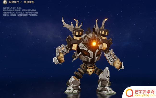 原神雪山机器人回血怎么办 原神遗迹重机回血技能详解