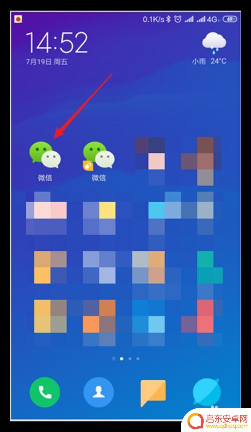 华为手机如何逐条转发 微信逐条转发聊天记录的优缺点
