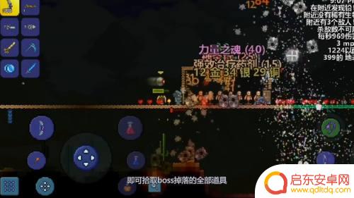 泰拉瑞亚机器蠕虫大师打法攻略