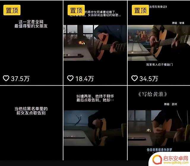 抖音吉他如何变现(抖音吉他弹唱怎么赚钱)