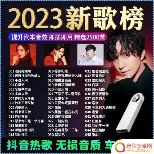 抖音经典老歌2000首(抖音经典老歌2000首视频)