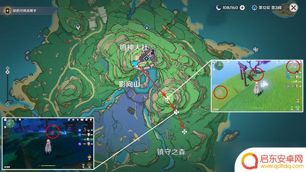 原神绯樱绣球如何收集 绯樱绣球采集技巧