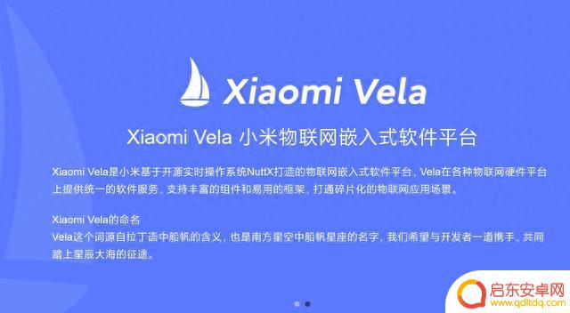 小米 HyperOS与华为鸿蒙、Android到底是什么关系？给你答案！