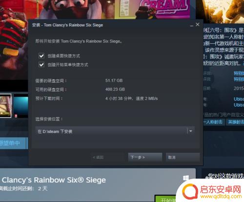 steam怎样试玩游戏 steam彩虹六号免费试玩攻略