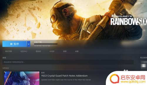 steam怎样试玩游戏 steam彩虹六号免费试玩攻略