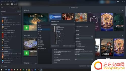 steam如何保存截图 Steam截图保存在哪个文件夹