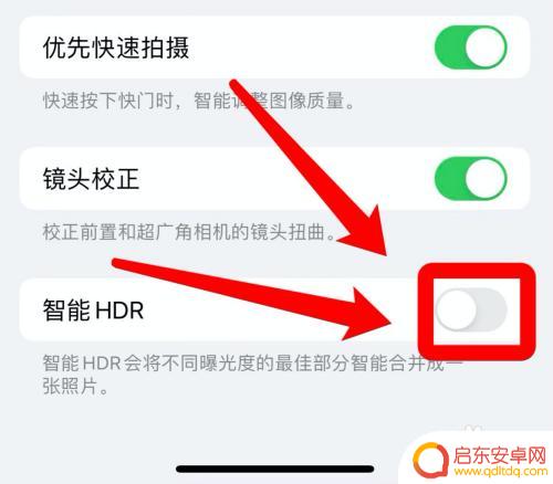 苹果手机微信美颜怎么关闭 苹果手机微信视频美颜关闭方法