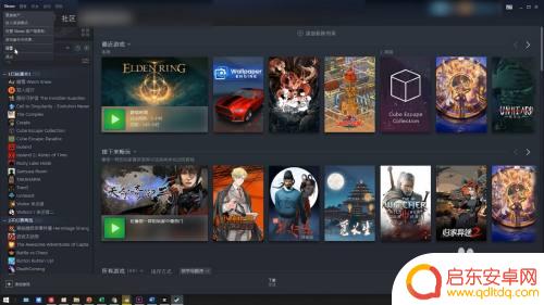 steam如何保存截图 Steam截图保存在哪个文件夹
