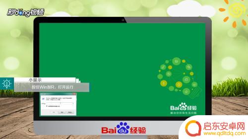 steam cuowu -118 如何修复Steam错误118