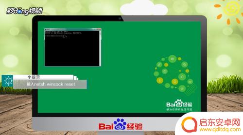 steam cuowu -118 如何修复Steam错误118