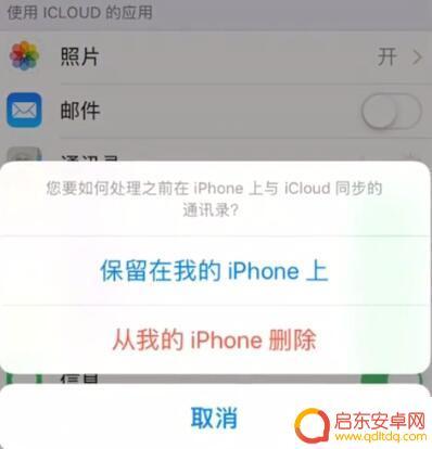 2个苹果手机用一个id如何不同步 两部 iPhone 共享一个 Apple ID 的操作指南