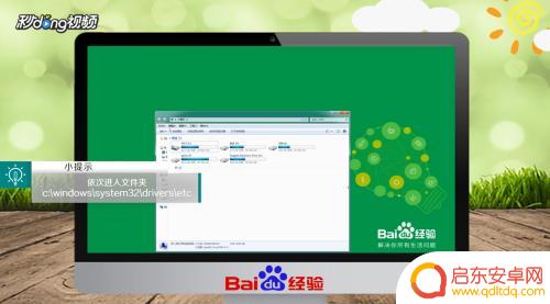 steam cuowu -118 如何修复Steam错误118