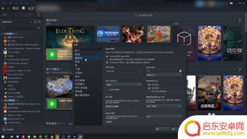 steam如何保存截图 Steam截图保存在哪个文件夹