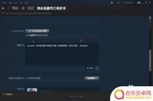 steam黑色字 在Steam上如何写黑色隐藏字