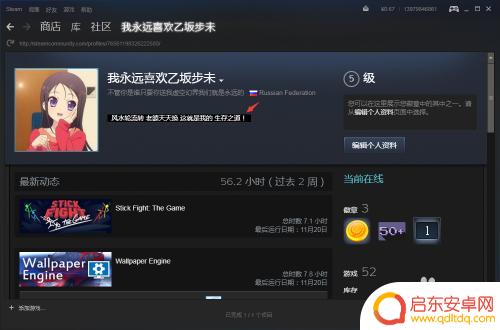 steam黑色字 在Steam上如何写黑色隐藏字