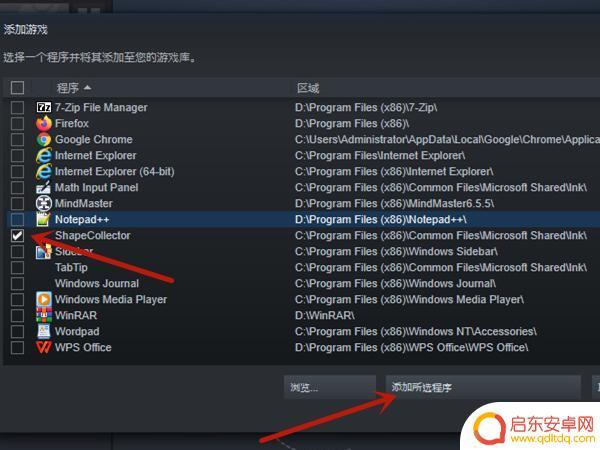 steam设置文件在哪(steam设置文件在哪个文件夹)