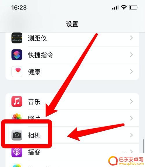 苹果手机微信美颜怎么关闭 苹果手机微信视频美颜关闭方法