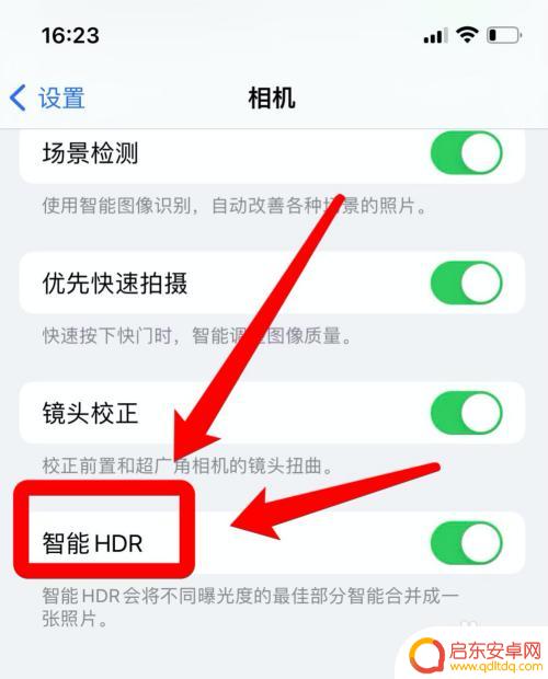 苹果手机微信美颜怎么关闭 苹果手机微信视频美颜关闭方法