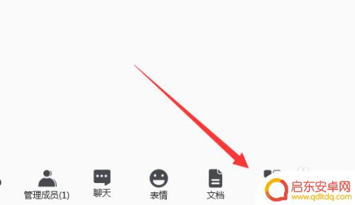 手机腾讯会议有回音怎么解决 腾讯会议如何消除回声