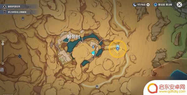原神沙海迷踪怎么开门 原神黄金梦乡沙海迷踪任务解密技巧