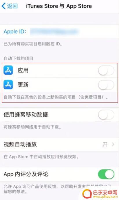 2个苹果手机用一个id如何不同步 两部 iPhone 共享一个 Apple ID 的操作指南