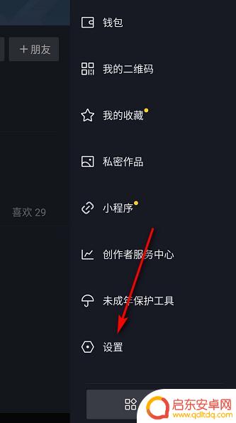崇川区抖音企业注册(崇川区抖音企业注册地址)
