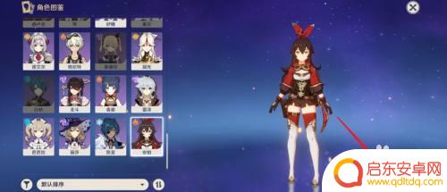 原神注册时间在哪看 原神注册时间怎么查看