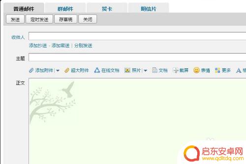 手机txt怎么传到qq 将TXT电子书导入QQ阅读的步骤