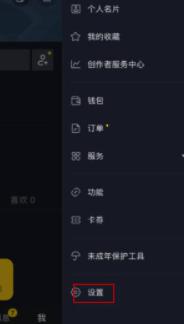 抖音可以共享账户吗(抖音可以共享实时位置吗)