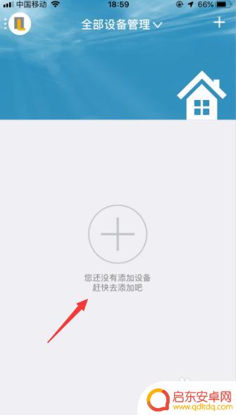 温室系统如何和手机连接 如何设置地暖温控器与手机的连接