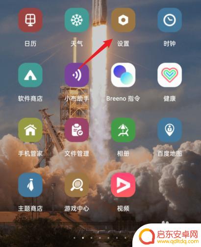 oppo的usb调试怎么打开 oppo手机如何打开USB调试模式