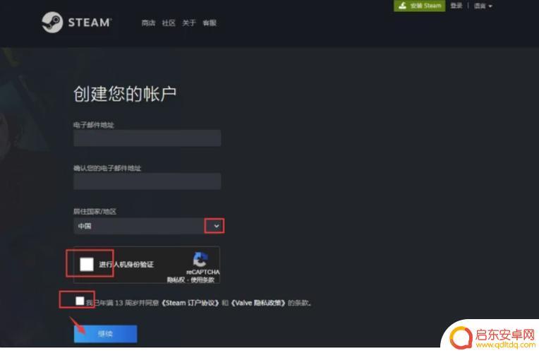 steam地址不正确(steam地址)