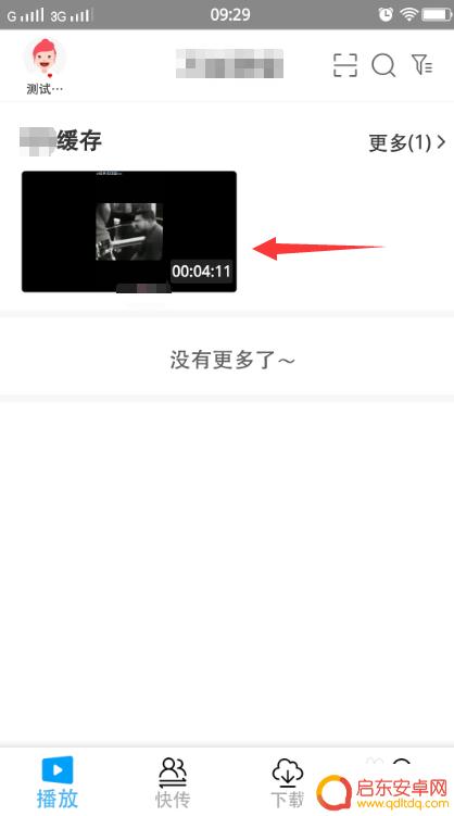 ts文件怎么在vivo浏览器播放 ts视频文件在手机上怎么播放