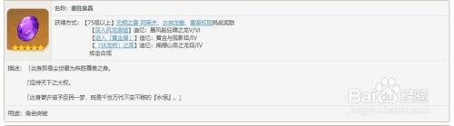 原神打什么掉紫水晶快?探索快速获取紫水晶的最佳方式