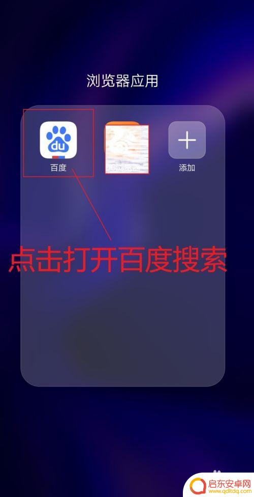 fast如何在手机上设置 fast路由器怎么设置