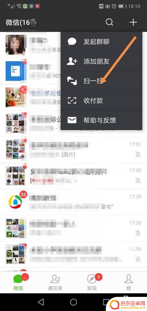 手机怎么查询自家网线密码 手机上的Wi-Fi密码怎样查看