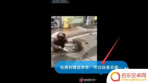 ts文件怎么在vivo浏览器播放 ts视频文件在手机上怎么播放