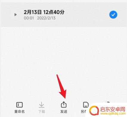 小米手机10录音怎么剪辑 小米录音剪辑教程