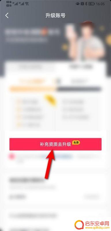 抖音上海广告助手(抖音上海广告助手是真的吗)