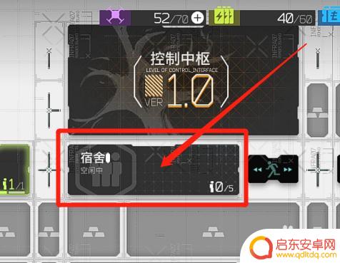 明日方舟角色心情 明日方舟干员心情值怎么恢复