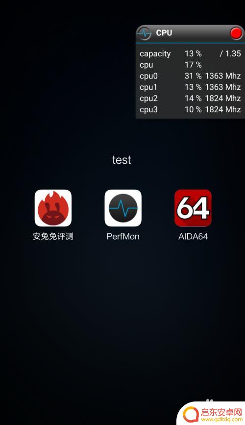 手机上怎么检测cpu 如何在手机上查看CPU利用率