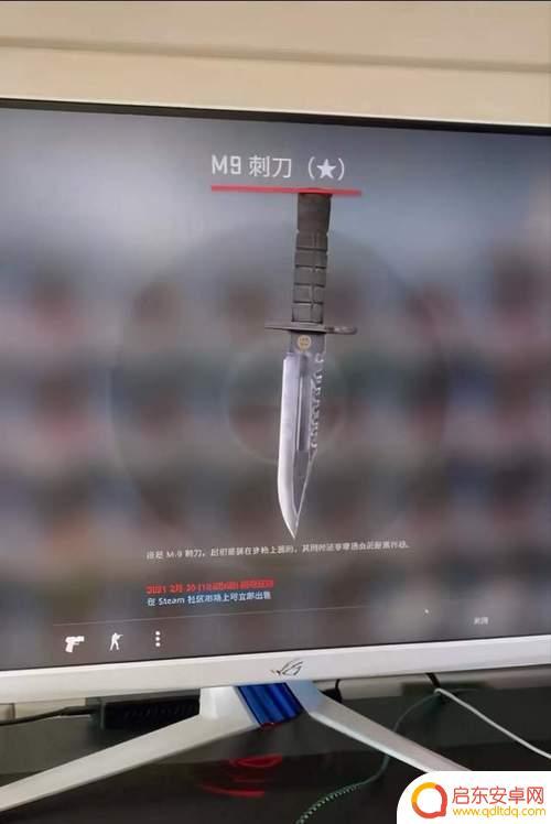 抖音很火的csgo开箱音(抖音很火的csgo开箱音乐叫什么)