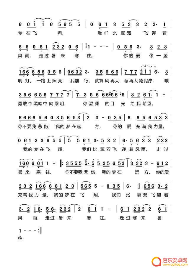 抖音寒来暑往歌曲(寒来暑往什么歌)