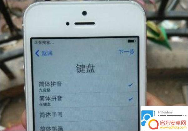 苹果手机无缘无故跳屏 苹果手机屏幕乱跳的原因和解决方法