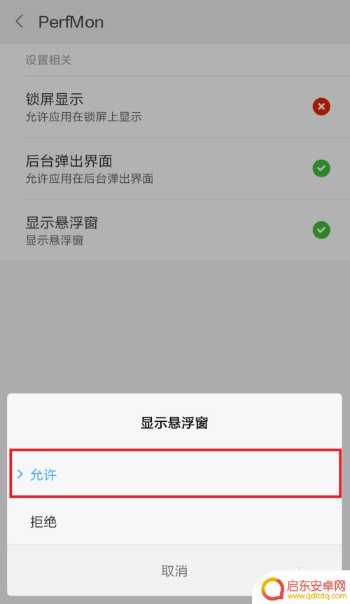手机上怎么检测cpu 如何在手机上查看CPU利用率